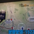 분동농장1 이미지