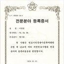 법무법인봄 이미지