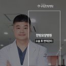 규림한방병원 이미지