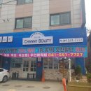 주네일&뷰티