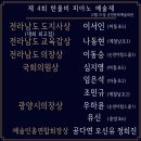 한울피아노학원