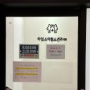 타임소아청소년과의원 네이버블로그