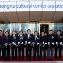 청라복합문화센터 수영장 이미지