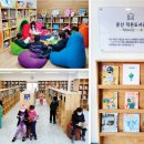 운산작은도서관 이미지