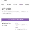 홍루이젠속초 이미지
