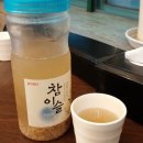 송내실비집 이미지