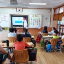 07.05 의성군금성초등학교인성교육 주)박윤경/정세민 보)박철숙/허옥자 이미지