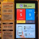 빈티지코인노래연습장 이미지