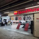 스피드메이트스타필드시티 부천점 이미지