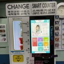 심곡세탁소 이미지
