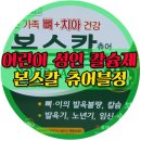 주식회사 아이조아 티스토리