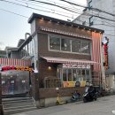 [강남] 강남역야장 누룽지통닭 맛집 꼬끼오장작구이