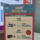 으뜸남대문안경 | 발산역 안경 합리적인 가격 으뜸플러스안경 깨진 렌즈교환 만족 후기