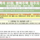 백석행복주택 Daum카페