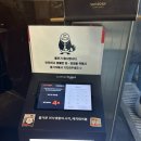 마포구이 | 마포 고기 맛집 <고도식 마포점> | 된장박이 모둠구이 후기