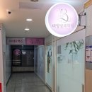 수원 조원동 성인취미발레 입문반 한달후기 | 비앙발레학원