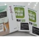 도서출판다솜
