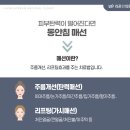 정안이네 이미지