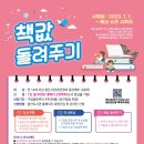 울산남목도서관 이미지