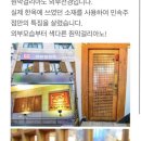 줜막걸리아노 이미지