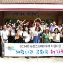 산바라기마을 이미지