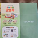 본죽&비빔밥 달성공원역점 네이버블로그