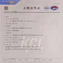 디에스씨