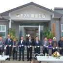 대조2리 국제뉴스