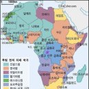 [중앙아프리카] 콩고 민주 공화국(Democratic Republic of the Congo) 이미지