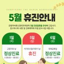 은평더바른신경외과의원 이미지