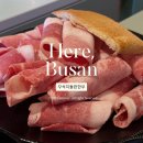 한우모아 | 꾸석지돌판한우구이 대연점 대실망하고 온 후기