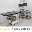 닥터연이비인후과의원 이미지