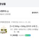 나정푸드
