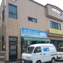 행복한가게세탁소 이미지