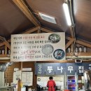 통나무축산 이미지