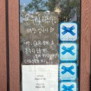 마므레 | [빵지순례] 부천 줄서서먹는 소문난 크로와상 빵집 솔직후기 : 마므레 크로와상(Feat.역대급)