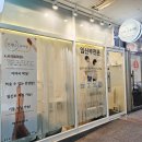 부평슈가링왁싱 언제나슈가링왁싱 빠르고 꼼꼼한 시술 후기