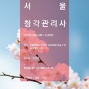 서초대로52길 3-8 이미지