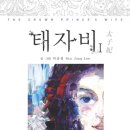 도서출판 다밋
