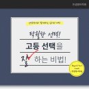 민샘영어학원 - 수성구 달구벌대로492길 35 | 민샘영어학원