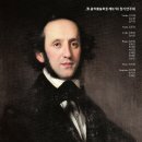 [9/26] 음악예술학회 제87회 정기연주회 ＜작곡가 시리즈 I: &#34;멘델스존&#34;＞ 이미지