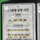 금정매점 이미지