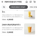 과일에정성을담다 이미지