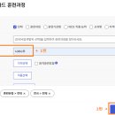 나무요양보호사교육원