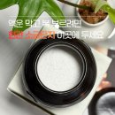 풍수지리학 | 현관 소금단지 두는 법 교체 시기 풍수 인테리어 효과 총정리