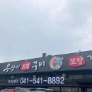 김밥나라 공항점 이미지