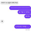 개약한 사람의 개강일지