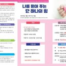 고산3동행정복지센터 이미지