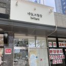 네일,브릴랑