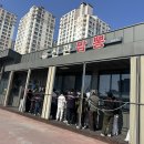 교짬 | [공주/내돈내산] 현지인도 추천하는 공주 3대 짬뽕 맛집 '신관짬뽕' 솔직 후기